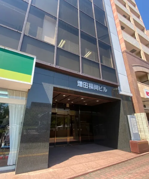 ディーキャリア ITエキスパート福岡大濠オフィス